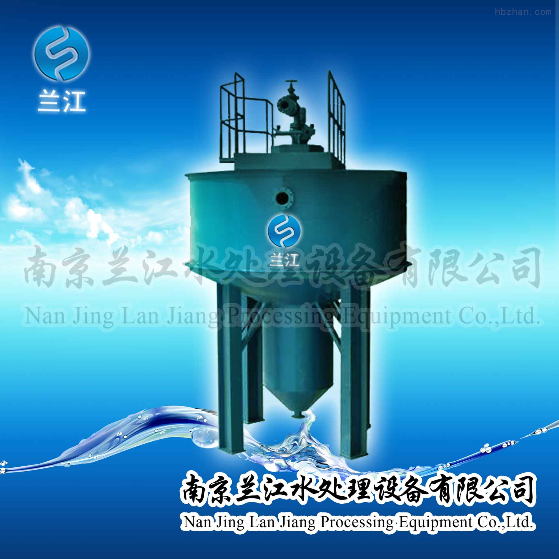 XLCS旋流沉砂池除砂機