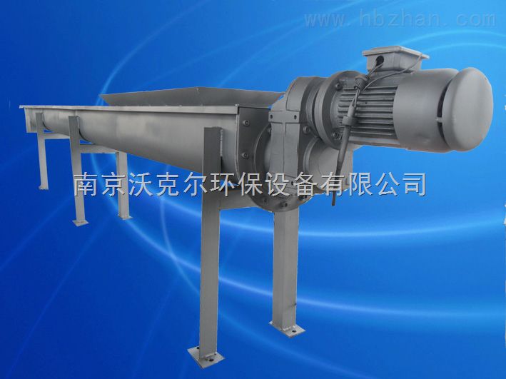 WLS型無軸螺旋輸送機