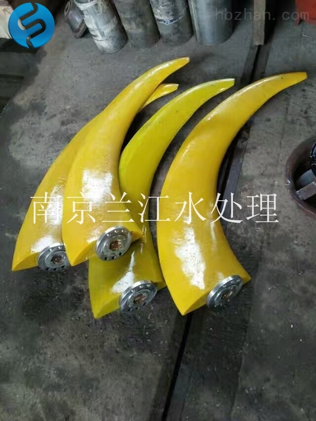 潛水推流器1800葉輪