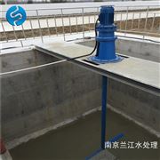 直軸攪拌機選型 污泥攪拌機