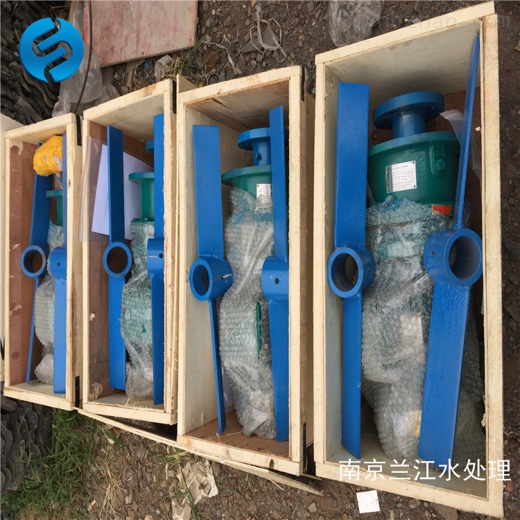 側裝式漿式攪拌機