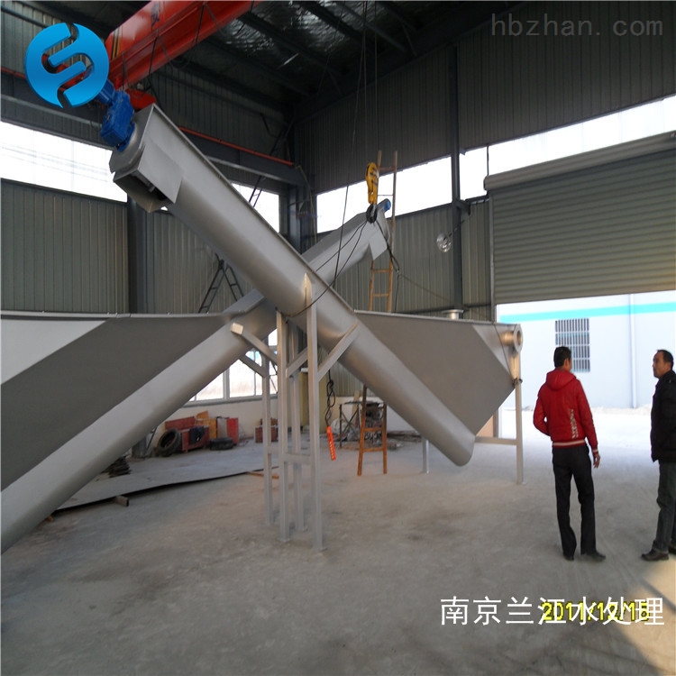 LSSF型螺旋式砂水分離器廠家定制