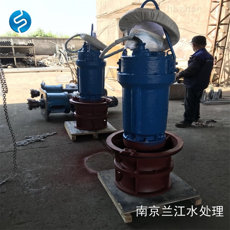 900ZQB-50潛水軸流泵價格及選型