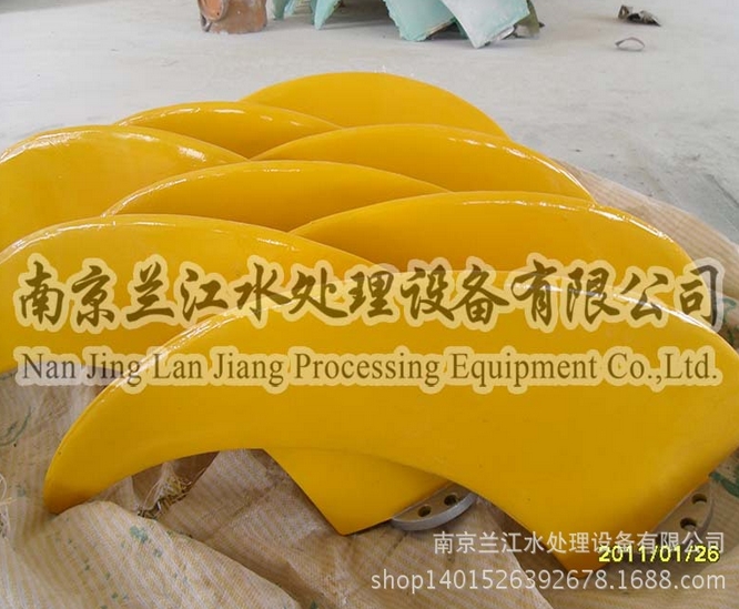 QJB型潛水推進攪拌器配件