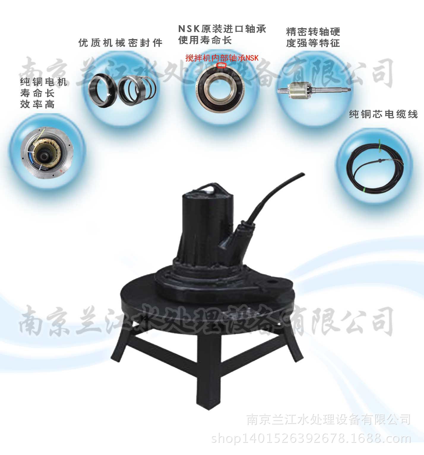 焊接式離心曝氣機