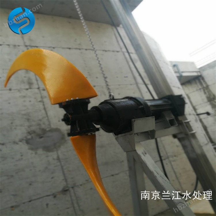 蘭江QJB1.5/4-1400/2-36缺氧池低速推流器，潛水推流器示例圖7